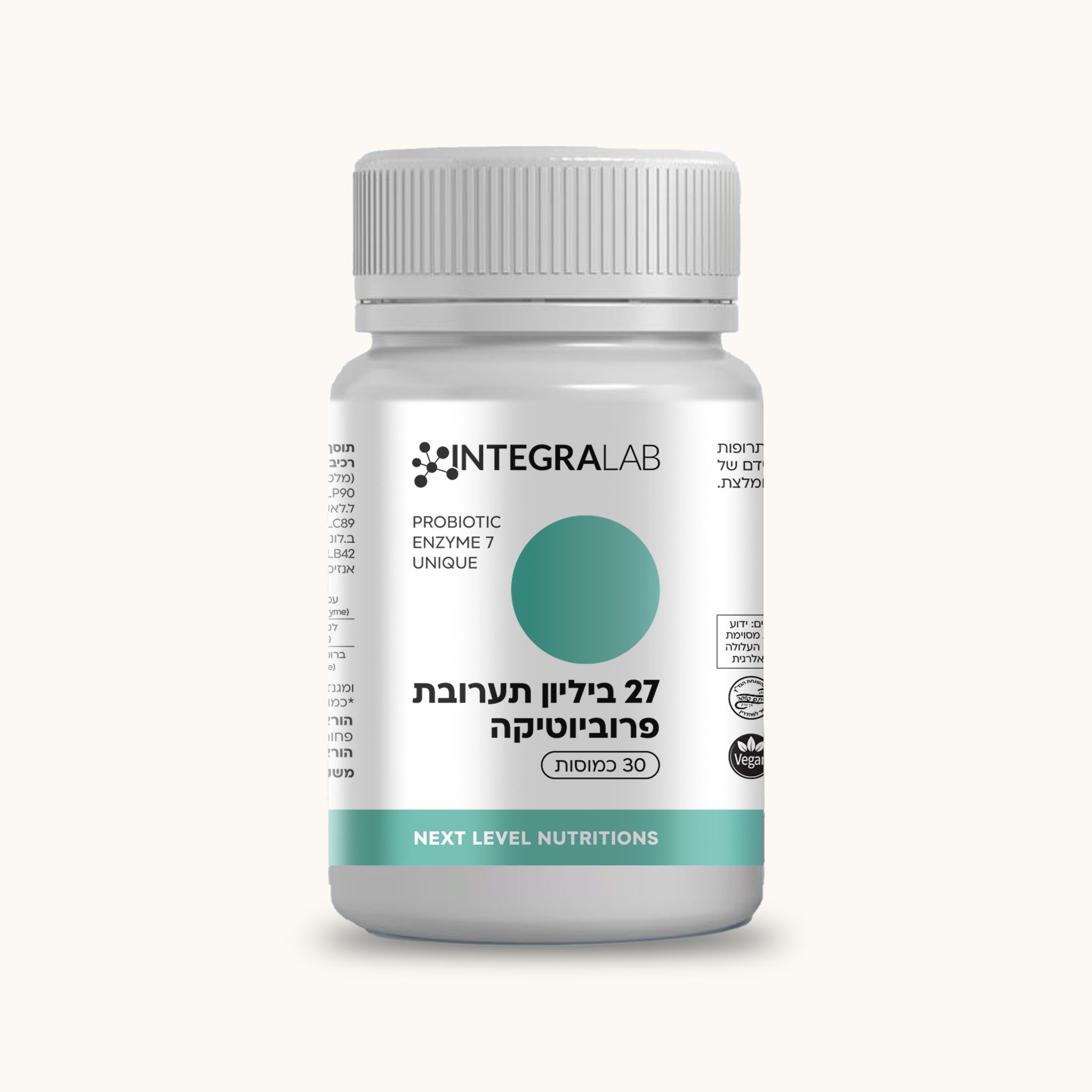 Probiotica | פרוביוטיקה