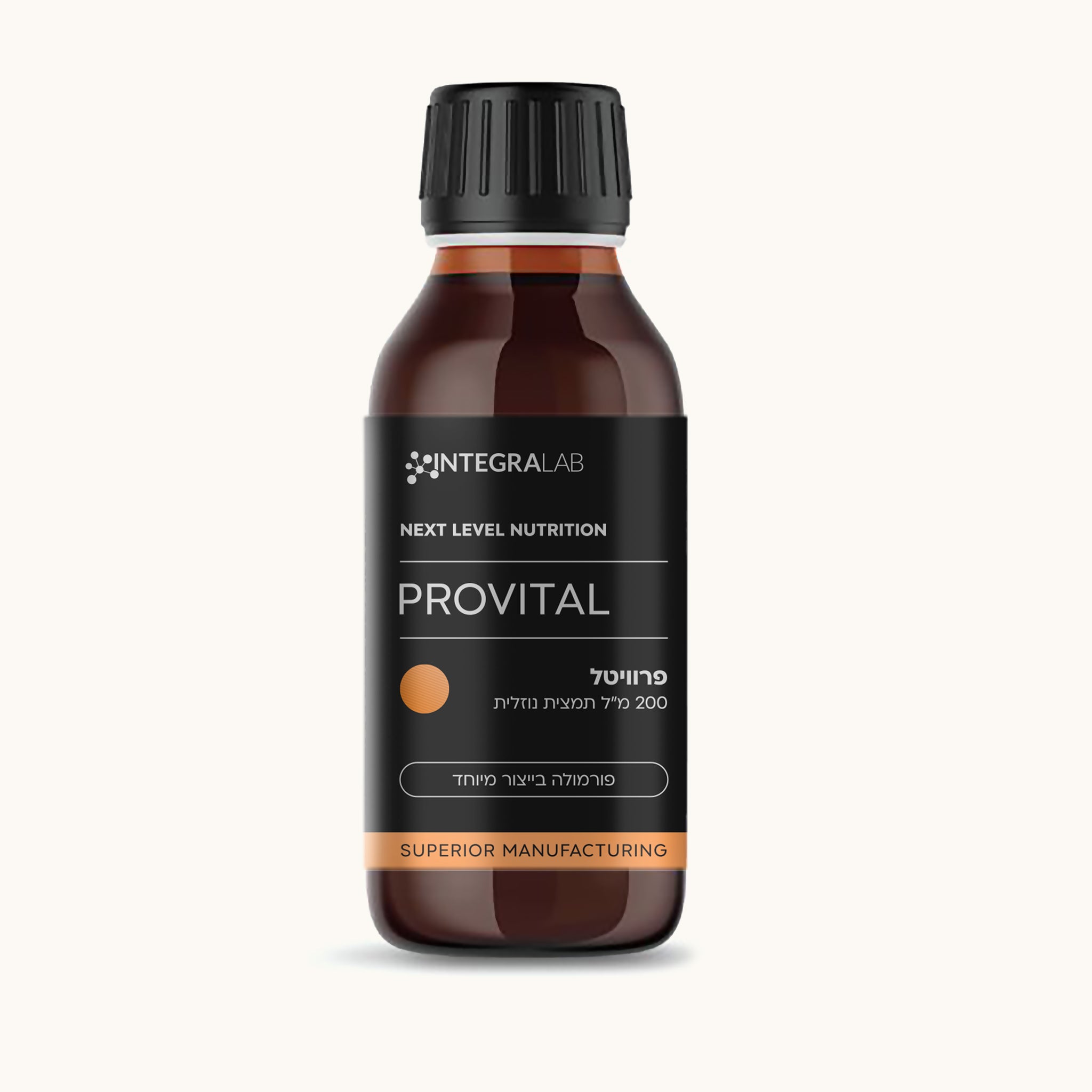 Provital | פרוויטל