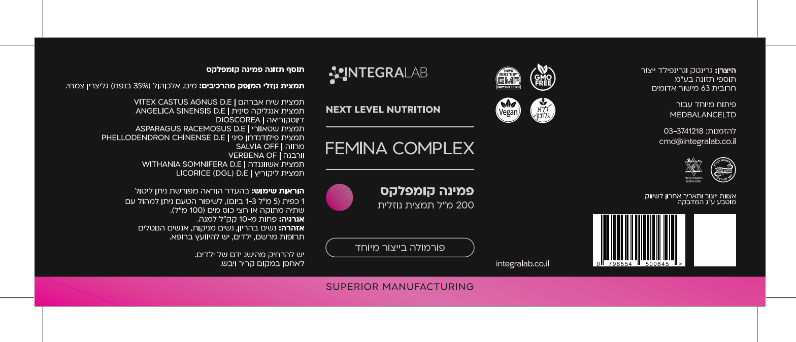 Femina Complex | פמינה קומפלקס