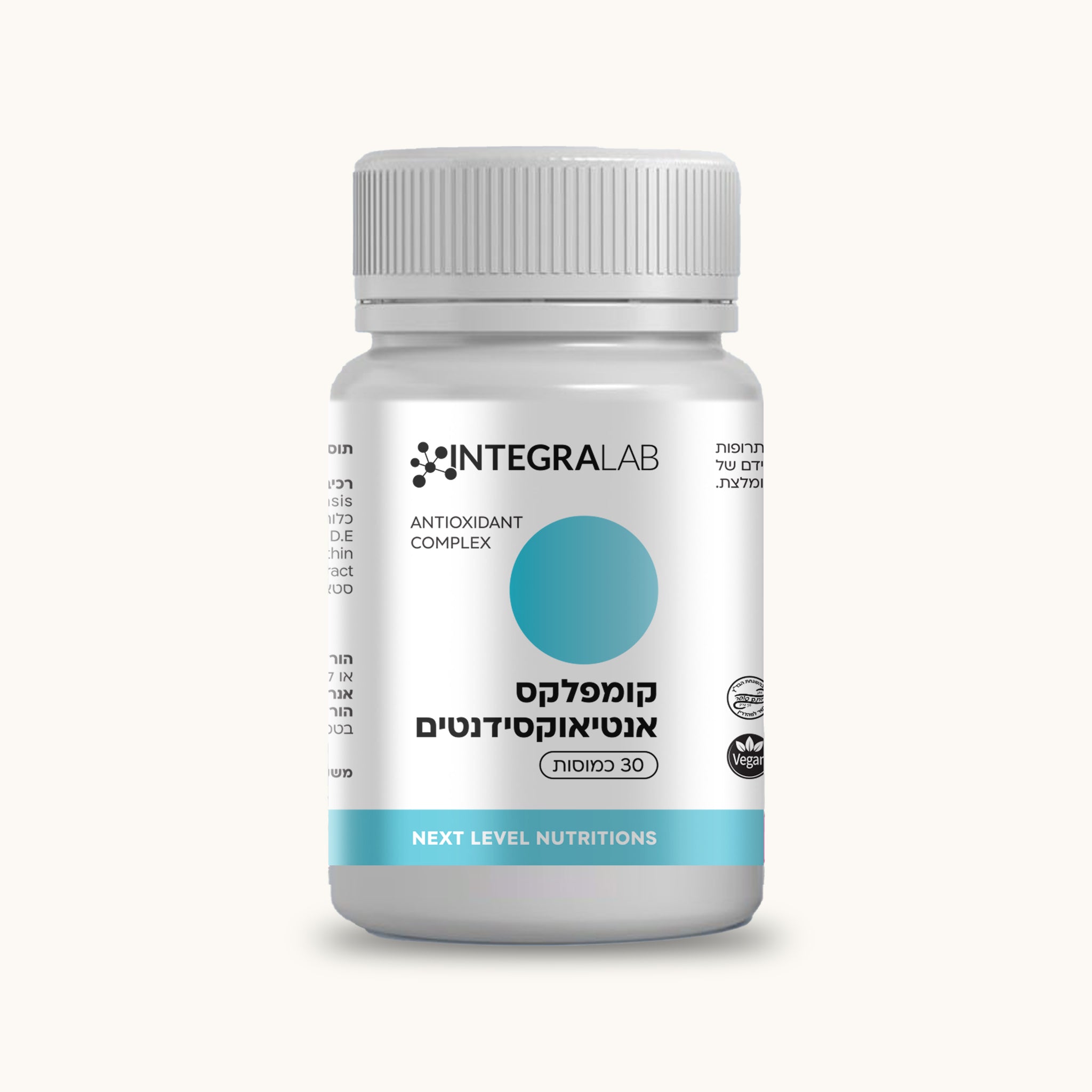 Antioxident Complex | קומפלקס אנטיאוקסידנטים