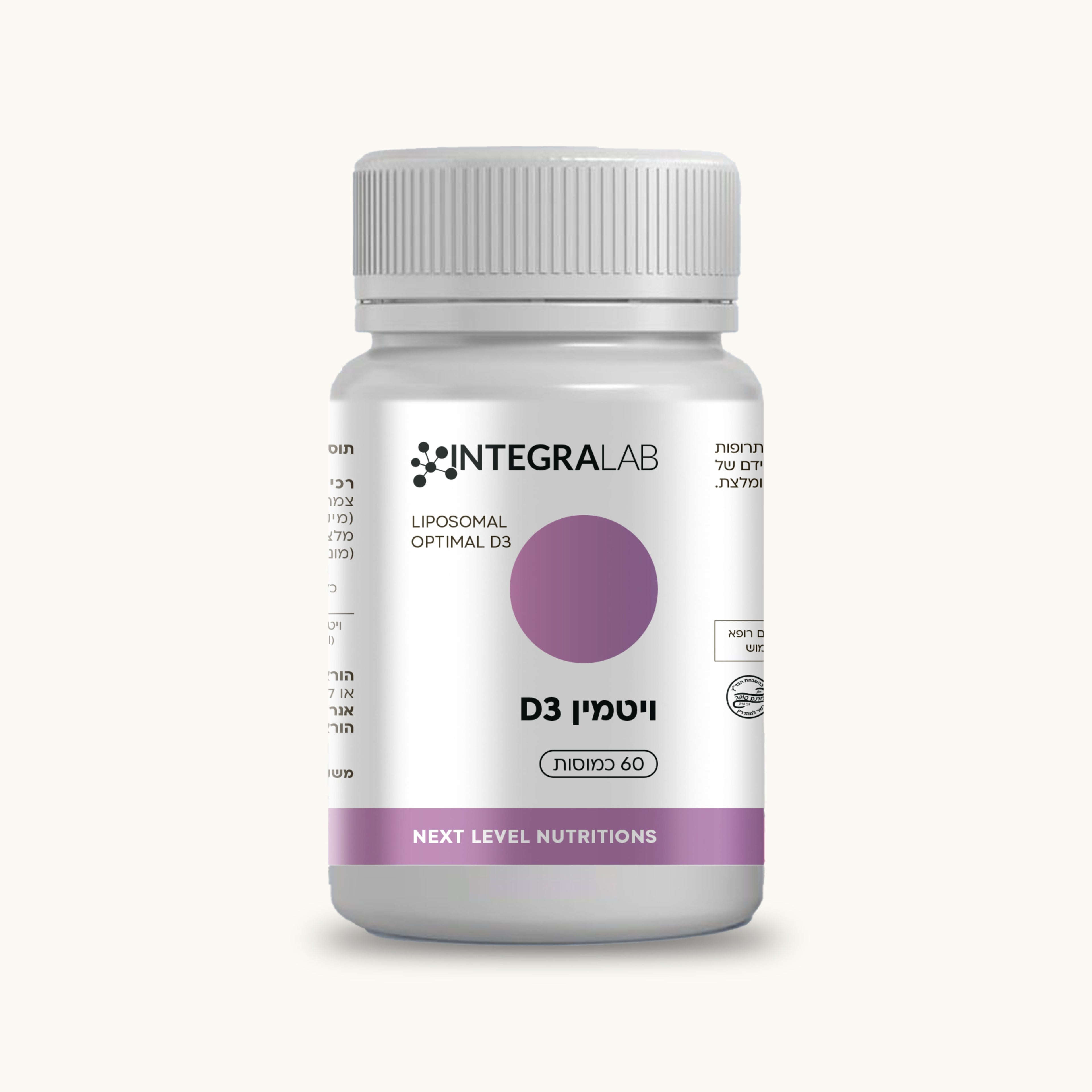 Vitamin D3
