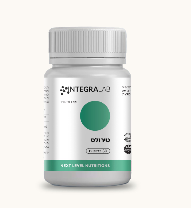 חבילה חצי שנתית לתמיכה בבלוטת התריס